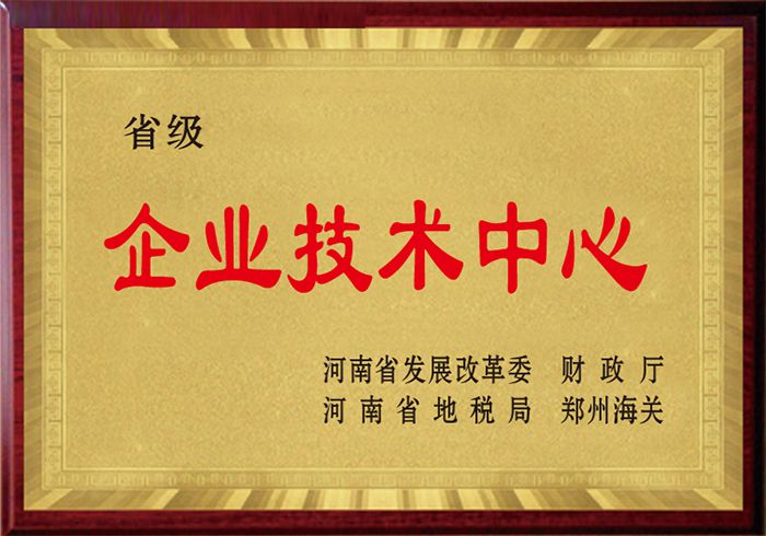 Enterprise Technology Center