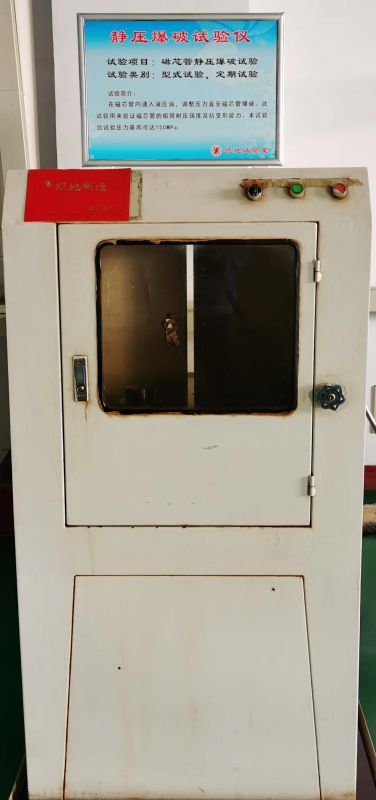 Magnetic core tube explosion tester