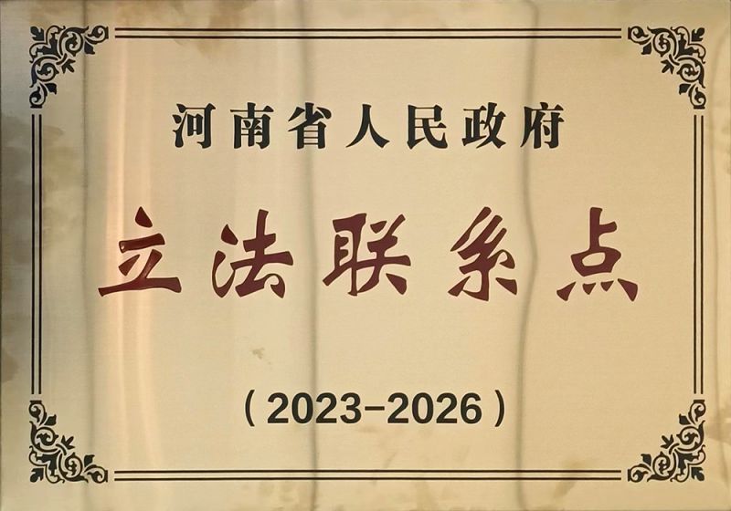 Legislative contact points