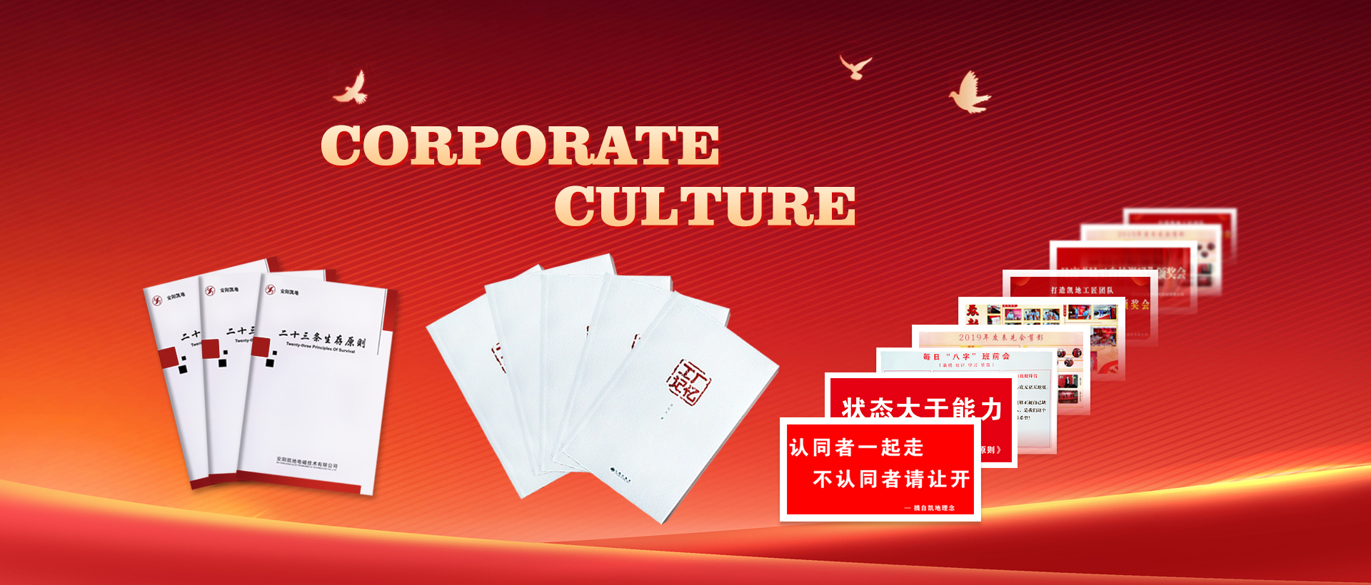 Anyang kaidi Electromagnetic Technology Co.,ltd.