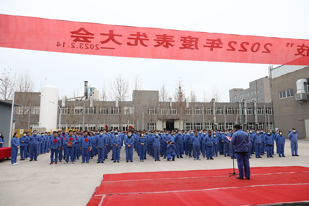 The company holds the 2022 annual preliminary meeting